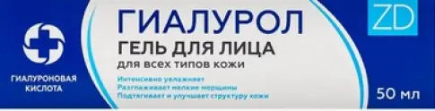 Гиалурол ZD гель косметический Туба 50мл