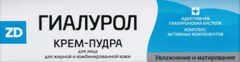 Гиалурол ZD крем-пудра для лица Туба 50мл