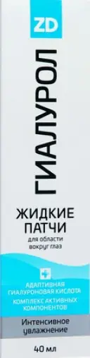 Гиалурол ZD патчи жидкие Гель 40мл