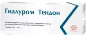 Гиалуром Тендон р-р гиалуроната натрия Шприц 20мг/мл 2мл №1 от Ромфарм Компани