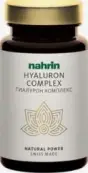 Гиалурон Комплекс Nahrin Капсулы №60 от Юстрих Косметикс