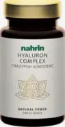 Гиалурон Комплекс Nahrin