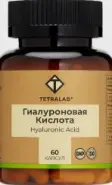 Гиалуроновая кислота 150мг Tetralab Капсулы 375мг №60 в СПБ (Санкт-Петербурге) от Аптека Heally