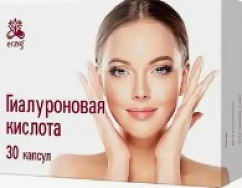 Гиалуроновая кислота Erzig Капсулы 280 мг №30