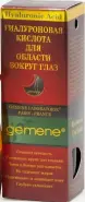 Гиалуроновая кислота гель косметич. Флакон 12мл в СПБ (Санкт-Петербурге) от Аптека для Всех