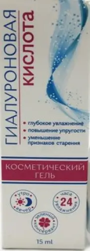 Гиалуроновая кислота гель косметич.