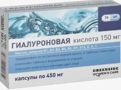 Гиалуроновая кислота Капсулы 150 мг №30
