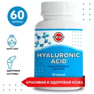 Гиалуроновая кислота Капсулы 400мг №60 от ЗДОРОВ ру Молодёжная