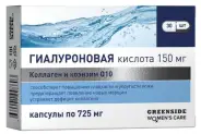 Гиалуроновая кислотa+коллаген+Q10 GreenSide Капсулы 725мг (150мг) №30 от Аптека Чертаново