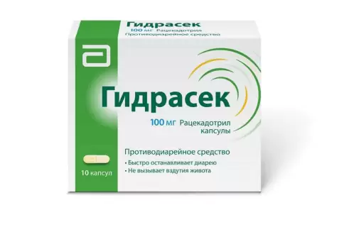 Гидрасек Капсулы 100мг №10 произодства Софартекс
