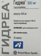 Аналог Гидреа: Гидреа
