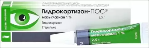 Гидрокортизон-ПОС Мазь глазная 1% 2.5г