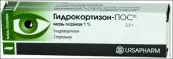 Гидрокортизон-ПОС Мазь глазная 1% 2.5г от Урсафарм Арцнаймиттель ГмбХ