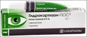 Гидрокортизон-ПОС от Не определен