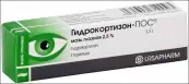 Гидрокортизон-ПОС от Урсафарм Арцнаймиттель ГмбХ