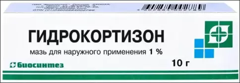 Гидрокортизон Мазь 1% 10г