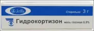 Гидрокортизон Мазь 1% 10г