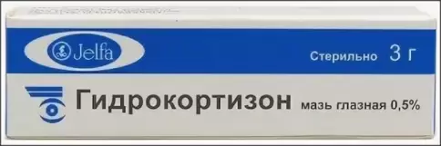 Гидрокортизон Мазь глазная 0.5% 3г произодства Ельфа Фармзавод