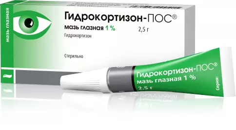 Гидрокортизон Мазь глазная 1% 2.5г