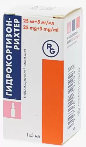 Гидрокортизон Суспензия д/инъекций 25мг+5мг/мл 5 мл №1