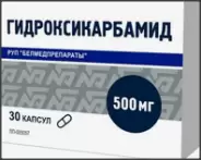 Гидроксикарбамид Капсулы 500мг №30 в Сочи от ИП Устян пер Дагомысский 18 к 2