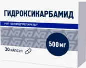 Гидроксикарбамид Капсулы 500мг №30 от ФармМентал Групп ООО