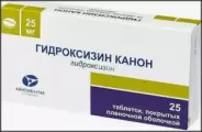 Гидроксизин Драже 25мг №25 в Новосибирске от Тоника Красный 96