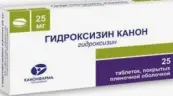 Гидроксизин Драже 25мг №25 от Радуга Продакшн ЗАО