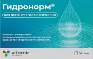 Гидронорм Порошок №10 в Одинцово от Аптека Диалог Одинцово Любы Новоселовой бульвар