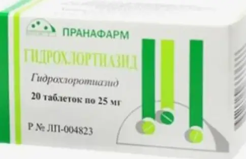 Гидрохлоротиазид Капсулы 25мг №20 в Тюмени