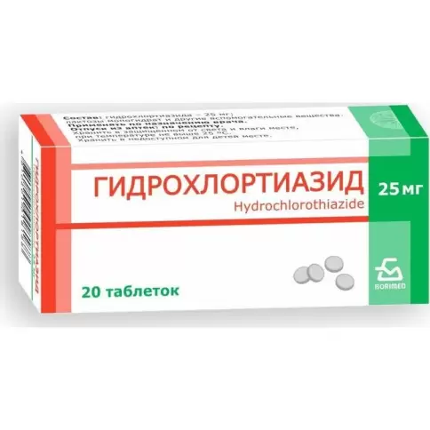 Гидрохлоротиазид
