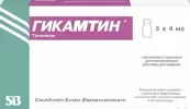 Гикамтин Порошок д/инфузии 4мг 5мл №5 от ГлаксоСмитКляйн (GSK)