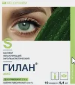 Гилан Декс Капли глазные 0.4мл №10 от Гротекс ООО
