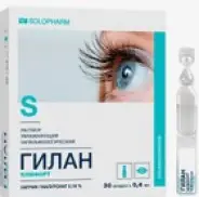 Гилан Декс Капли глазные 0.4мл №30 в Фрязино от Интернет - аптека  POLZAru Фрязино