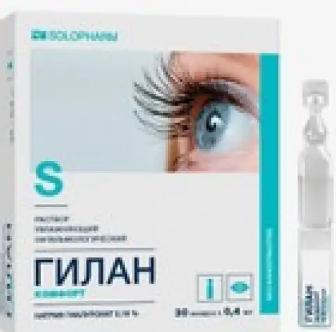 Гилан Декс Капли глазные 0.4мл №30 произодства Гротекс ООО