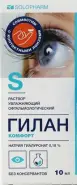 Гилан Декс Капли глазные 10мл от ЗДОРОВ ру Молодёжная
