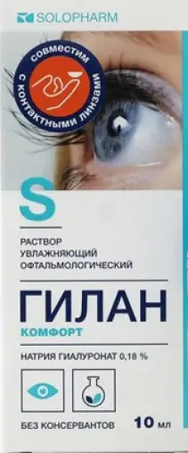 Гилан Декс Капли глазные 10мл в Раменском