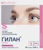 Гилан Экстра Капли глазные 3%+018% 0.4мл №10 от Не определен
