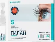 Гилан Комфорт Капли глазные 0.18% 0.4мл №20 в Гатчине от Аптека Ле-Фарм Гатчина