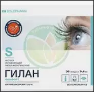 Гилан Комфорт Капли глазные 0.18% 0.4мл №30 от ЗДОРОВ ру Молодёжная