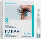 Гилан Комфорт Капли глазные 0.18% 0.4мл №30 от Не определен