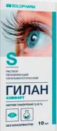 Гилан Комфорт Капли глазные 0.18% 10мл в Фрязино от Интернет - аптека  POLZAru Фрязино