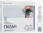 Гилан Ультра Комфорт Капли глазные 0.3% 0.4мл №10 от Гротекс ООО