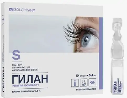 Гилан Ультра Комфорт Капли глазные 0.3% 0.4мл №10 произодства Гротекс ООО