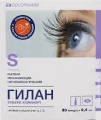 Гилан Ультра Комфорт Капли глазные 0.3% 0.4мл №30 от Гротекс ООО