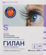 Гилан Ультра Комфорт Капли глазные 0.3% 0.4мл №30 от ЗДОРОВ ру Славянский б-р