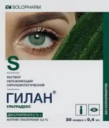 Гилан Ультрадекс Капли глазные 0.4мл №10 в Фрязино от Интернет - аптека  POLZAru Фрязино