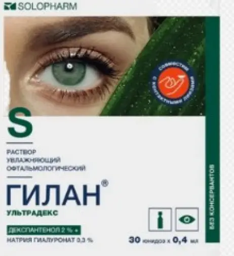 Гилан Ультрадекс Капли глазные 0.4мл №30 произодства Гротекс ООО