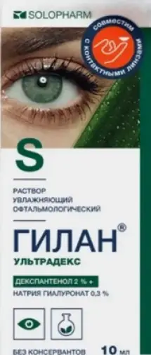 Гилан Ультрадекс Капли глазные 10мл в Дмитрове