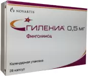 Гилениа Таблетки 500мкг №28 от Новартис Фарма